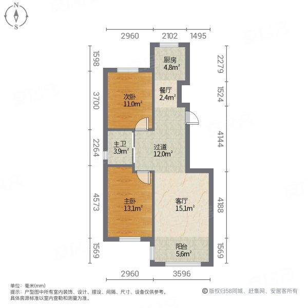 万商国际2室2厅1卫96㎡南北35万