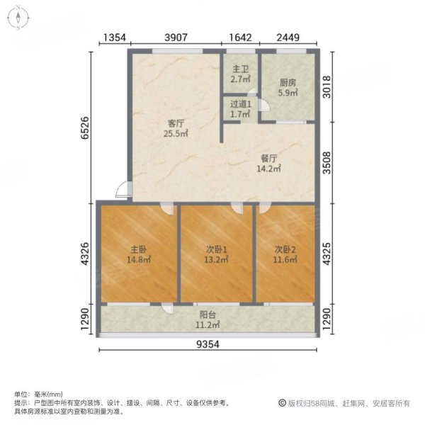 望岳B区3室2厅1卫132㎡南北112万