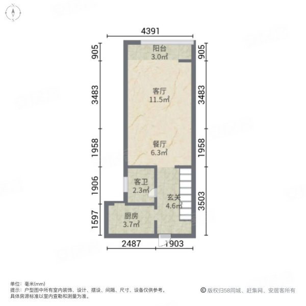 金色国际2室2厅2卫83㎡南50万