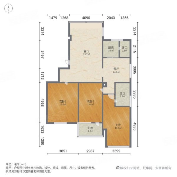 丽日庄东区3室2厅2卫99㎡南北69.8万