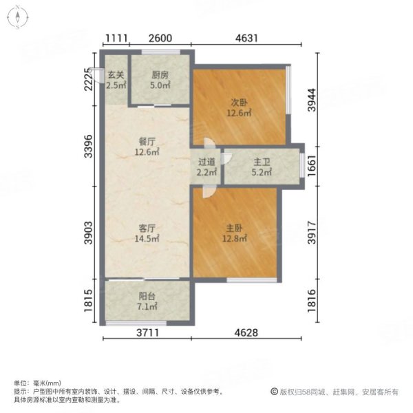 三亚市迎宾路精装修大两房出售 70年住宅产权,装修保养极好,永福岛