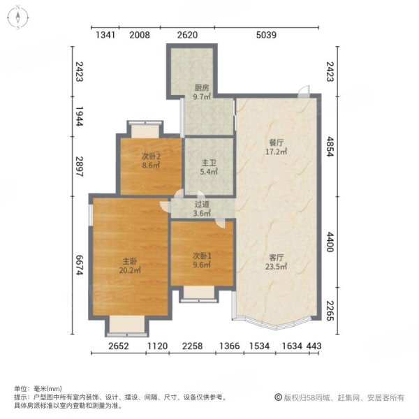 星光花园3室2厅1卫120㎡南北78万