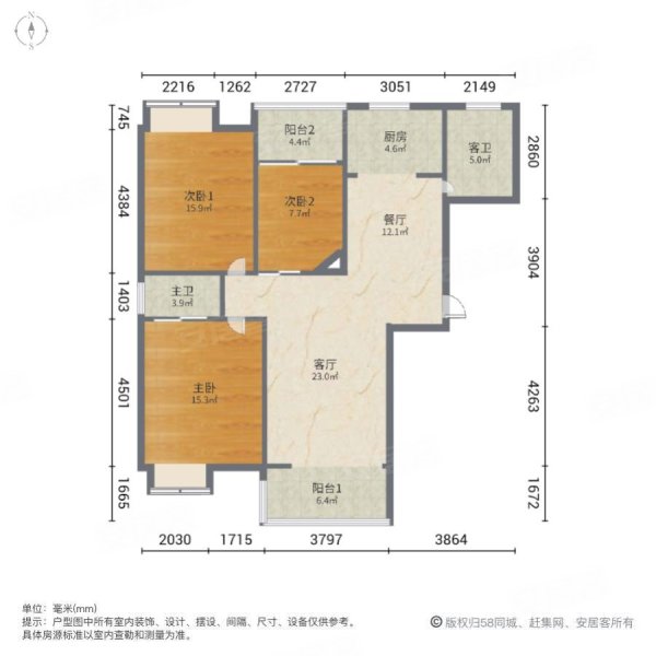 东城国际3室2厅2卫140㎡南北210万