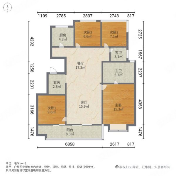 华润万橡府4室2厅2卫