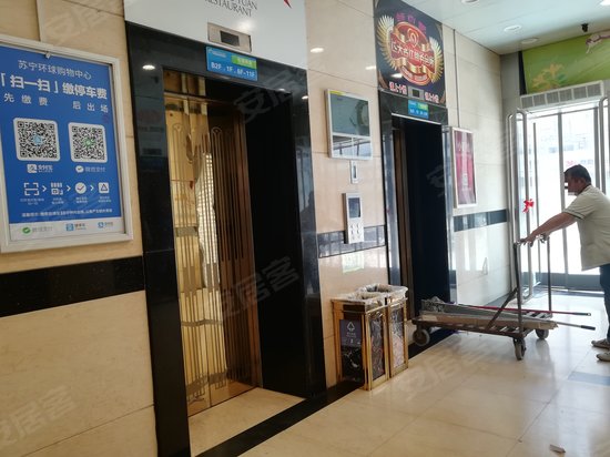 丁家桥2号院大厦(商住楼) 