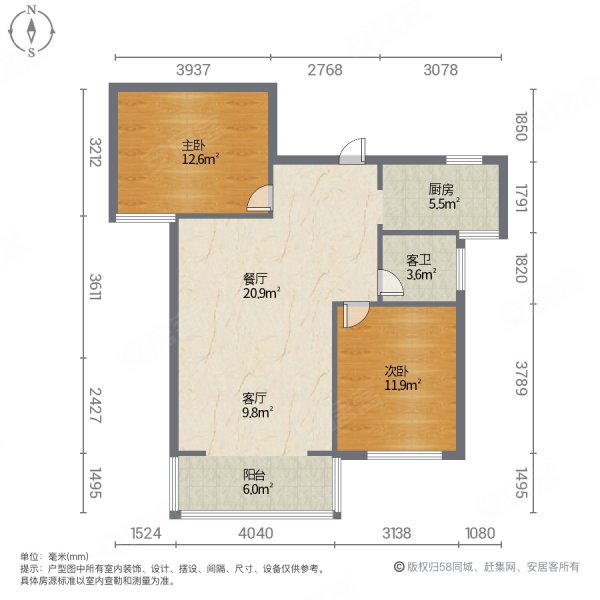 宏宇新城凯瑞名门2室2厅1卫76㎡南35.8万