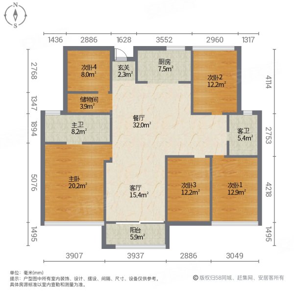 万科朗润园5室2厅3卫192㎡南北278万