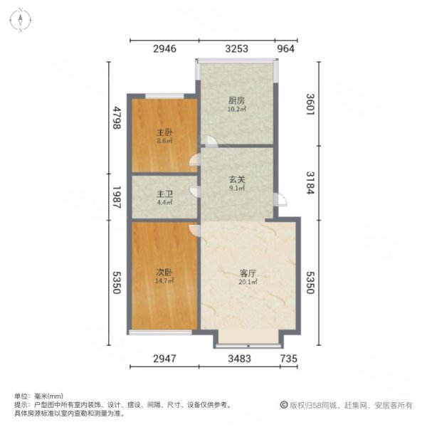 阳光佳苑2室1厅1卫87㎡南58万