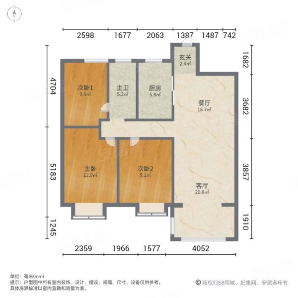 伟星银湖时代3室2厅1卫106㎡南北126万