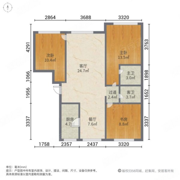 御湖壹号3室2厅2卫120㎡南北81万