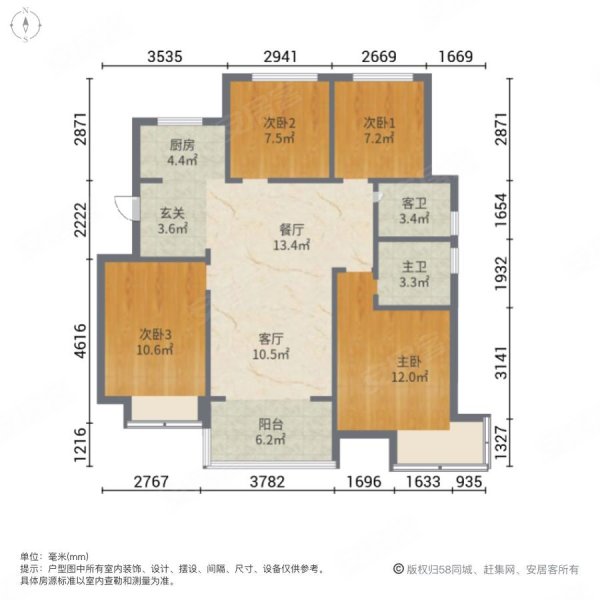 合肥房产网>合肥二手房>滨湖新区二手房>云谷路二手房>荣盛华府>600