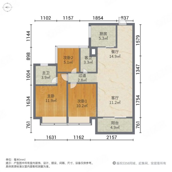 碧桂园潼湖科技小镇科学城3室2厅2卫93.45㎡南60万