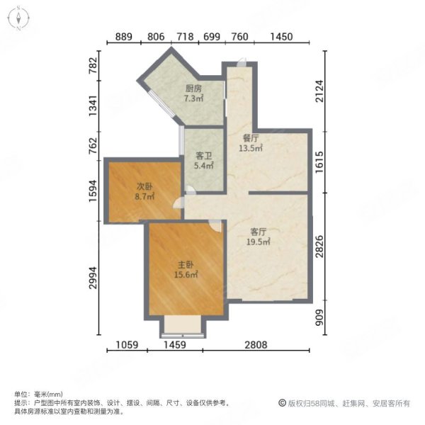 轩苑世家二期2室2厅1卫106.42㎡西南56万