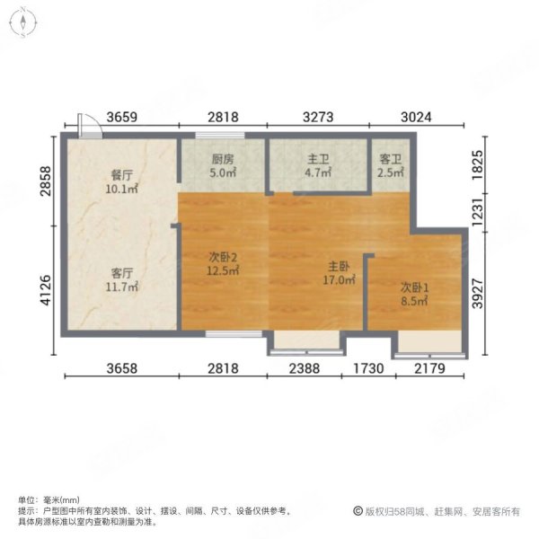 大都汇小区3室2厅2卫132㎡南89.8万