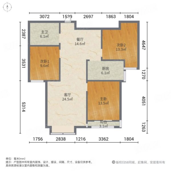 领世城邦3室2厅1卫115㎡南86万