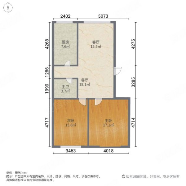 西湖花园 实验小 振华中 双气入户有地暖 全新家电家具带附房