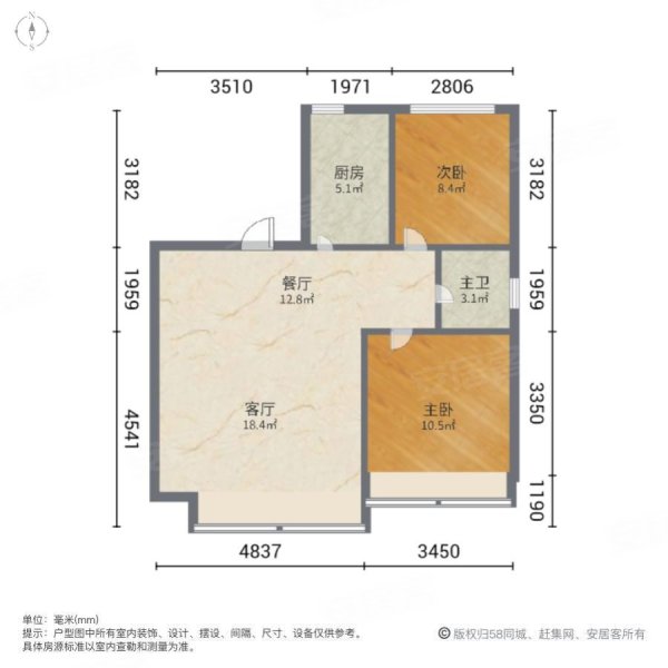 新大普罗旺斯2室2厅1卫91.38㎡南北67.8万