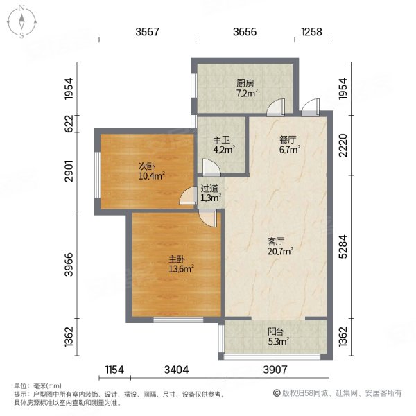 白鹿花园2室1厅1卫88.14㎡南78万