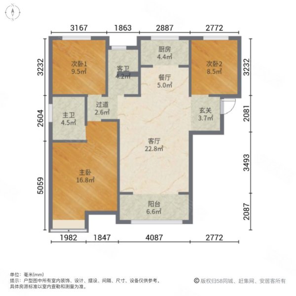 城开首府3室2厅2卫128㎡南北115万