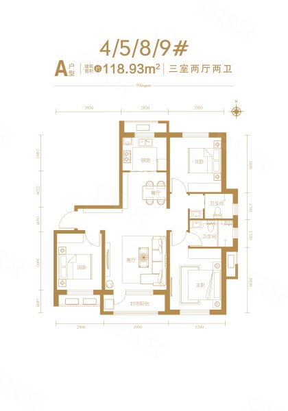 天洲十里长安3室2厅2卫118.93㎡南131万