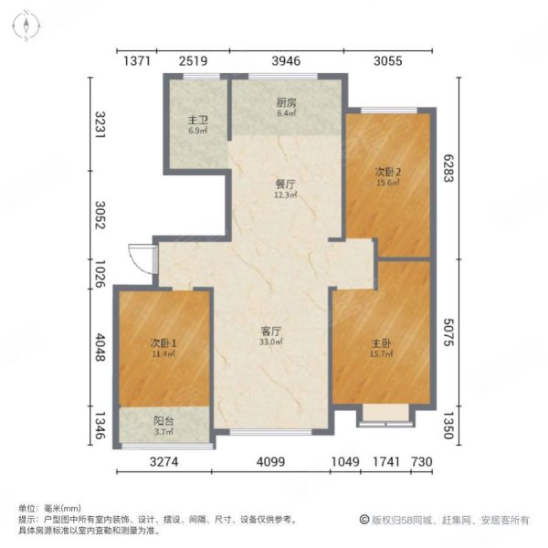 东方国际3室2厅2卫120㎡南北77.8万