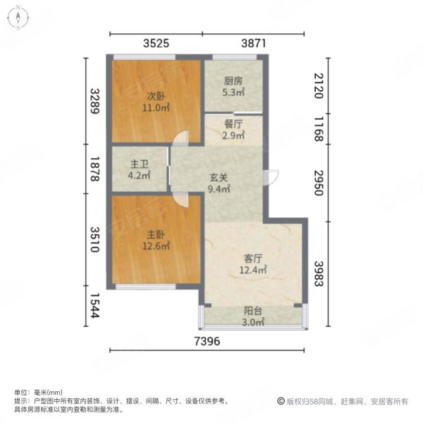 新怡家园1楼带南院 精装修 拎包即住 看房方便 价位能谈