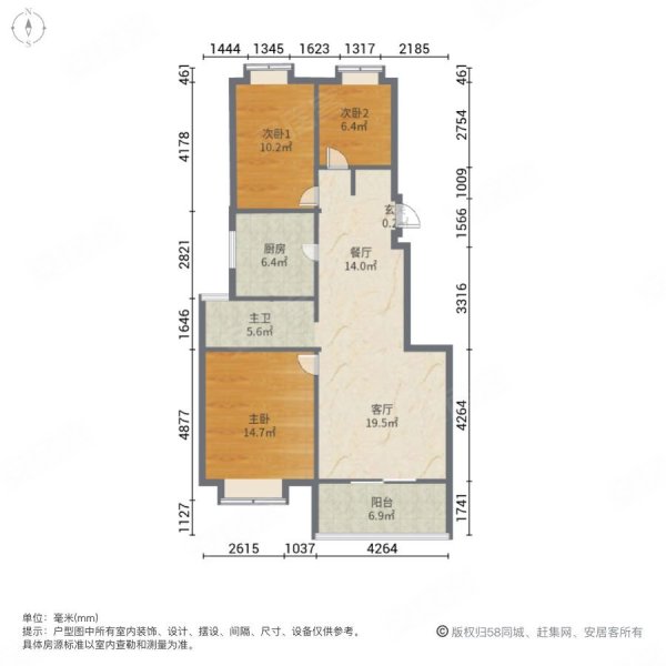 万科云间传奇(公寓住宅)二手房,410万,3室2厅,1卫,89.49平米-上海