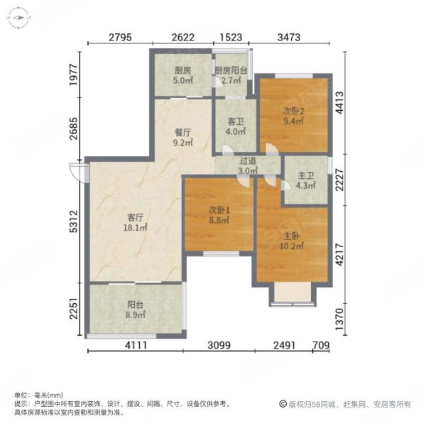 天鹅湾3室2厅2卫110.52㎡南北79万