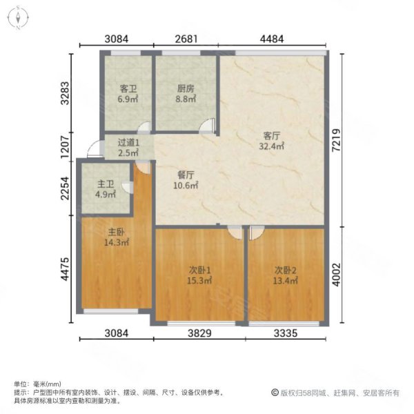 拓新御府3室2厅2卫102㎡南北59.8万