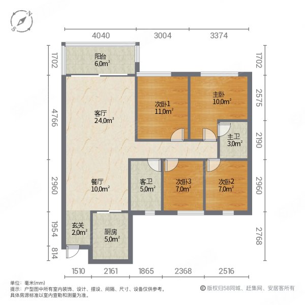 恒大江山帝景4室2厅2卫120㎡南北79.8万