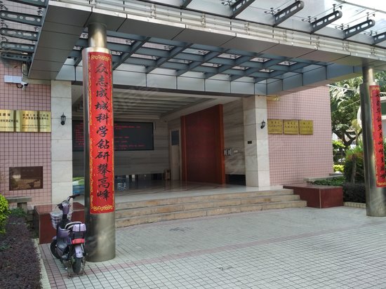 机械研究院木机楼 