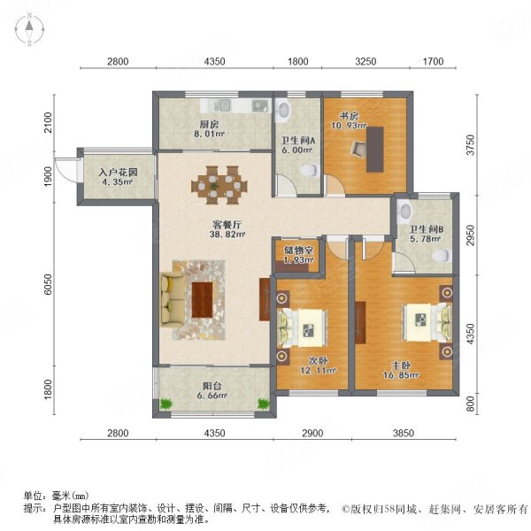 御珑湾 商业配套成熟 临地铁 带电梯 精装可拎包入住 房龄新