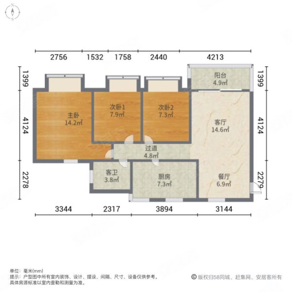 奕聪花园3室2厅1卫91.1㎡南79.8万