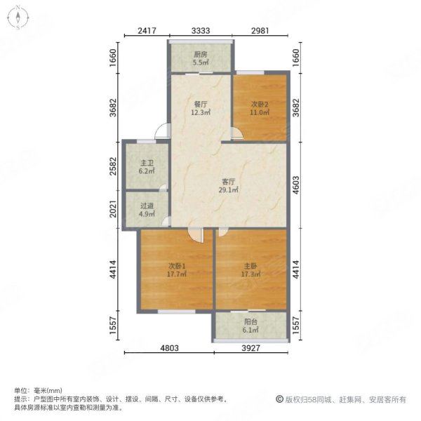 华康园小区3室2厅1卫105.31㎡南北95万