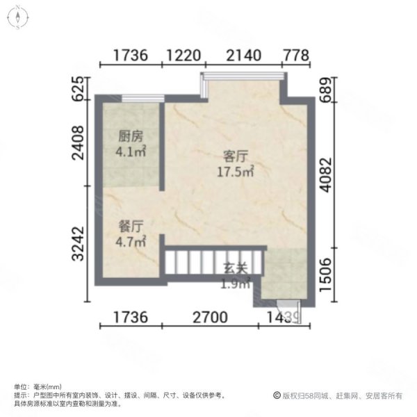 夏都府邸A座2室2厅1卫128㎡南110万