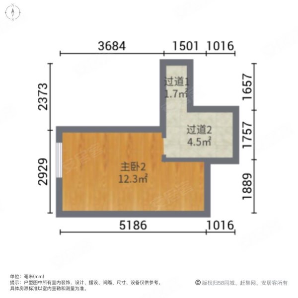 星汇海珠湾(商住楼)2室2厅1卫42.32㎡南100万