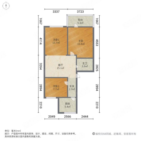 中兴路小区3室1厅1卫78.07㎡东西56万