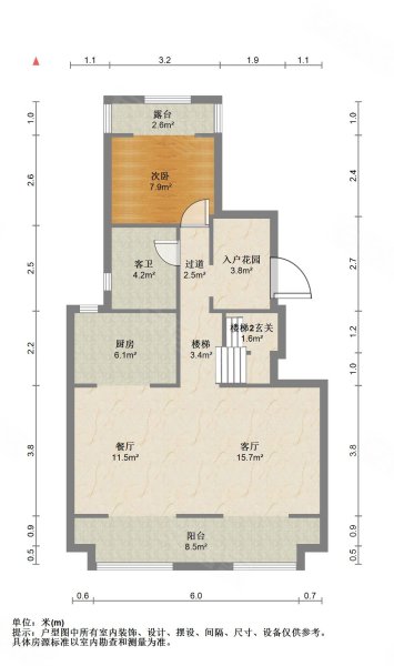 中梁壹号院4室2厅2卫150㎡南北138万