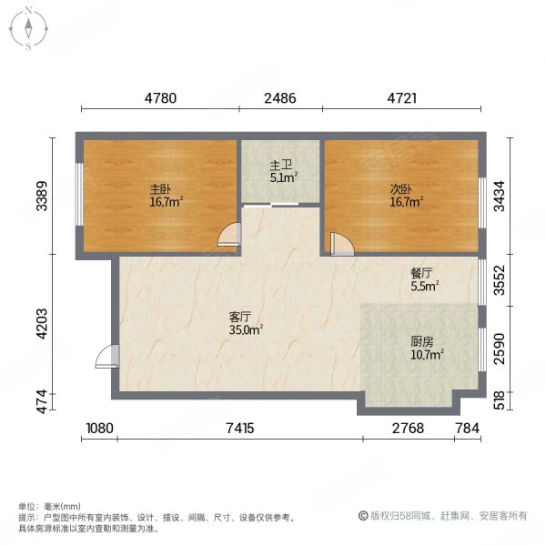 万兆典逸心洲2室2厅1卫113.42㎡南北68.8万