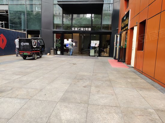 乐基广场(商住楼) 