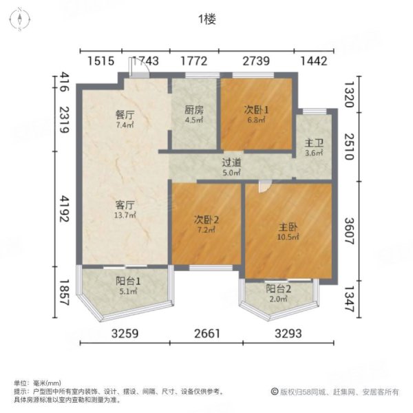 无连廊 全南户型,瀚海思念城二手房,178万,3室2厅,1卫,100平米-郑州