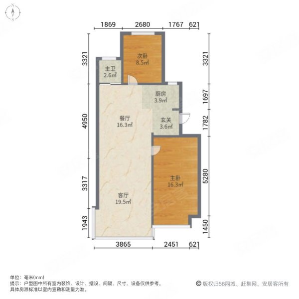 裕和苑(住宅)2室2厅1卫87.53㎡南北69.8万