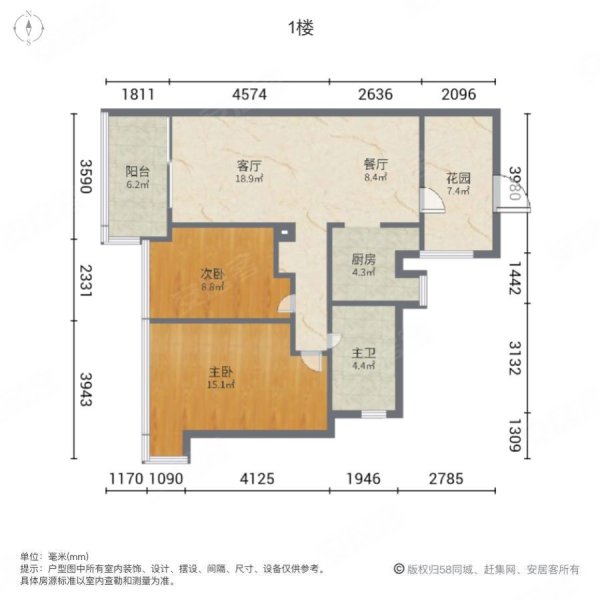 中海滨河湾2室2厅1卫95.83㎡南北237万