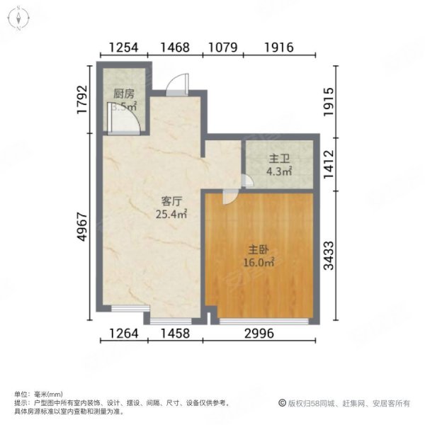 龙海国际1室1厅1卫62.38㎡南48.8万