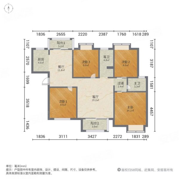 荣盛花语城4室2厅2卫129.95㎡南北81万