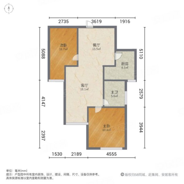 东方新世界(A区)2室2厅1卫92㎡南北60万