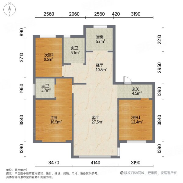 建龙平城府3室2厅2卫142㎡南北148万