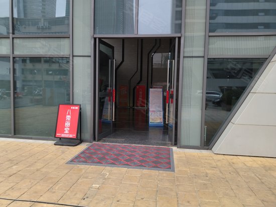 乐嘉汇商务广场(办公) 