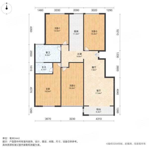 盛景苑4室2厅2卫125.5㎡南北89万