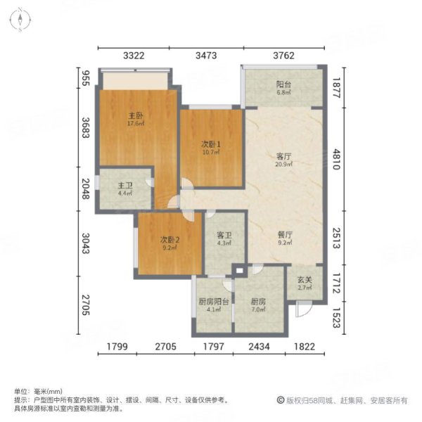 华润玖熹府3室2厅2卫87.22㎡南北210万